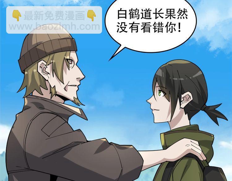 第102话“王者归来”23