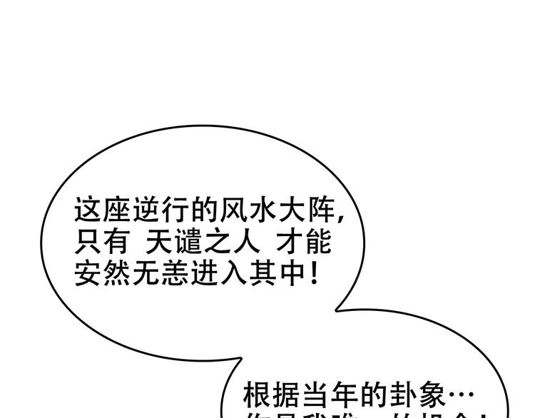 第58话 过河拆桥34