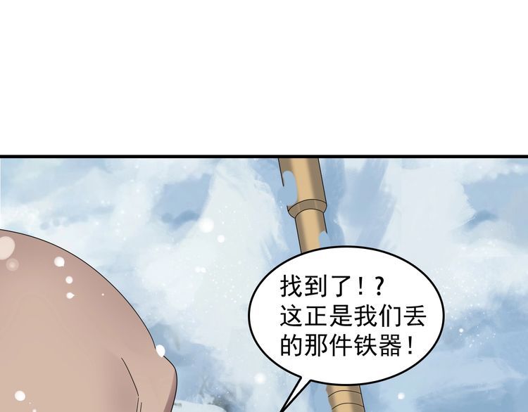 第89话 “暗幽岛的规则”19