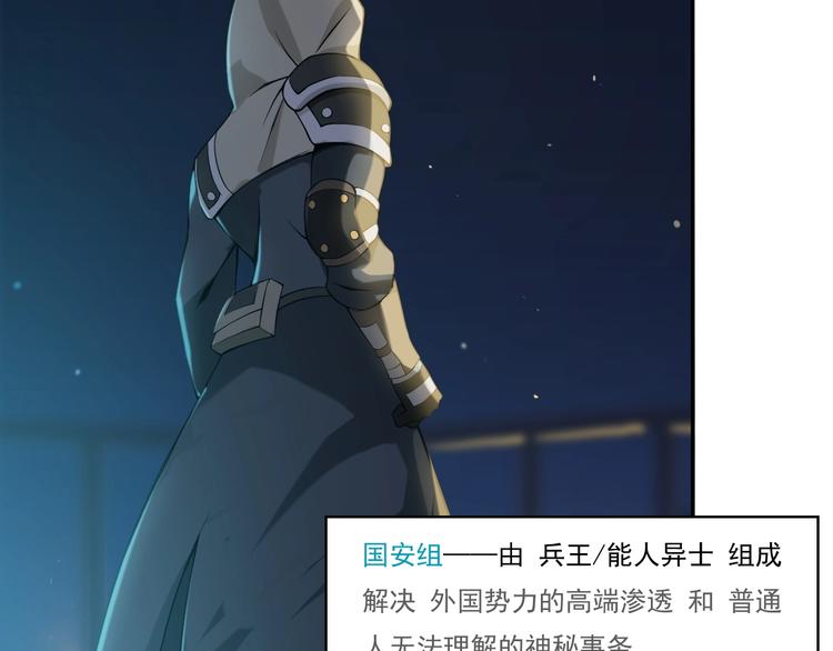 第13话 生死簿…失效？98