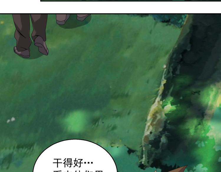 第78话 岛上的目标！76