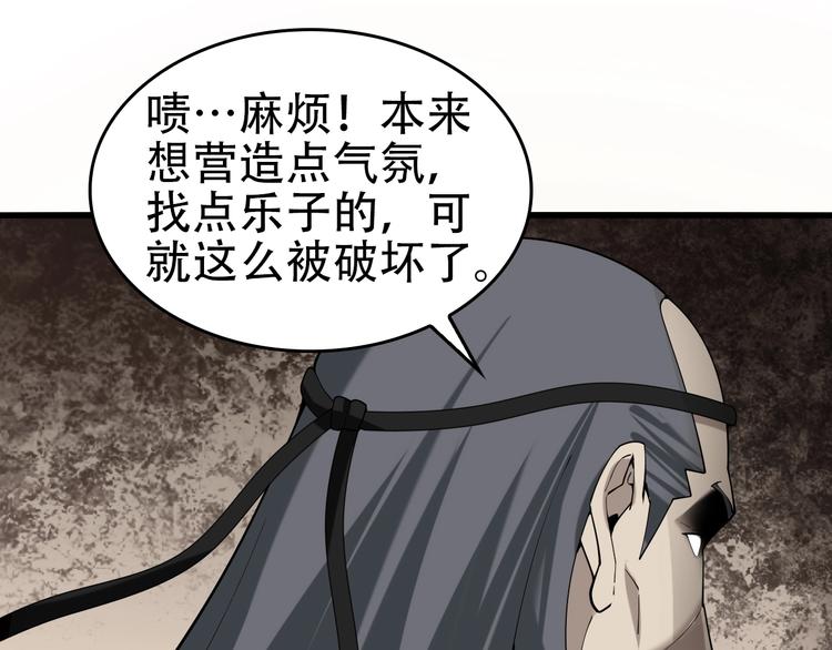 第65话 撒哈拉集团13