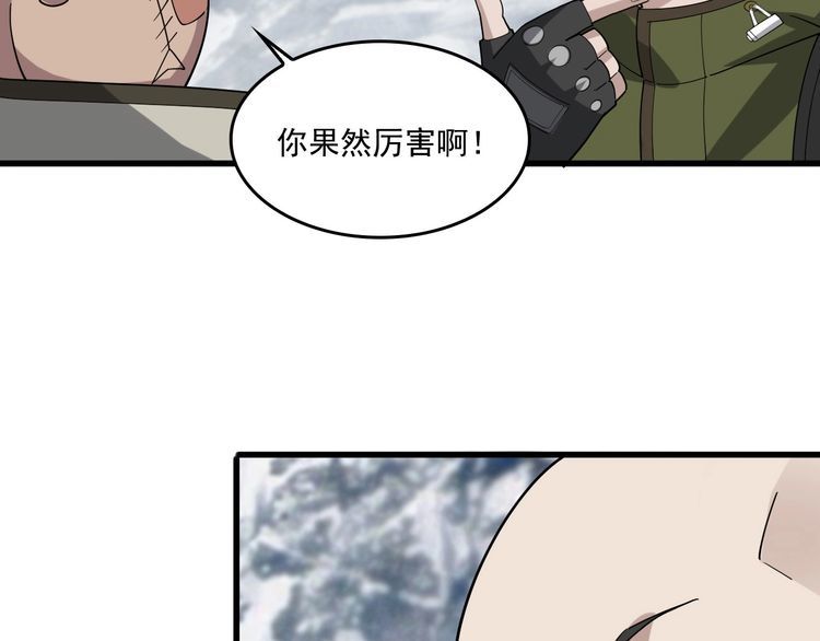第94话 “逆境求存”36