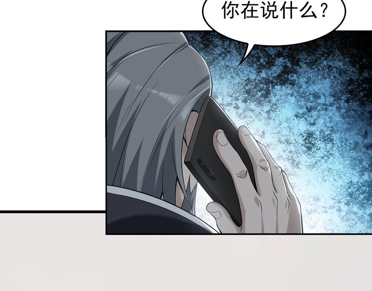 第23话 不会让你有事的39