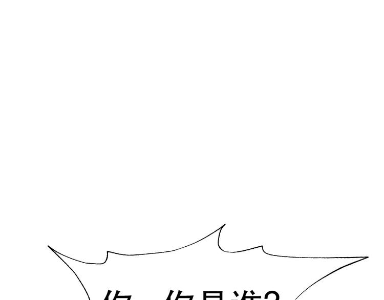 第17话 遭人暗算？4