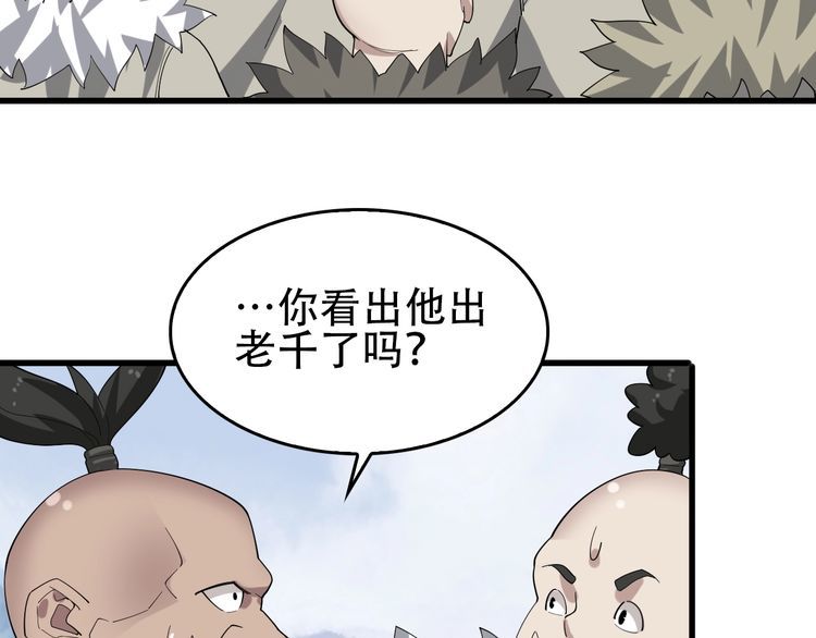 第92话“事与愿违”55