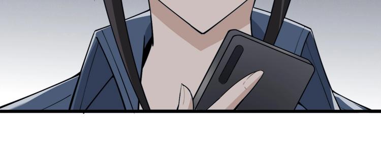 第47话 真实关系90