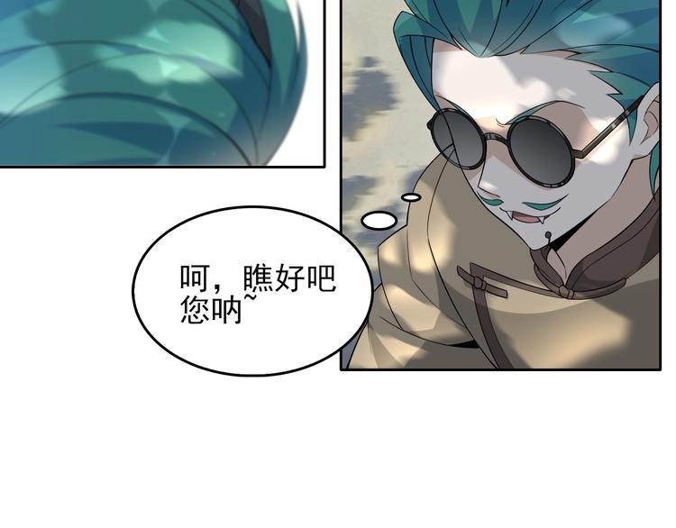 第42话 砸场子23