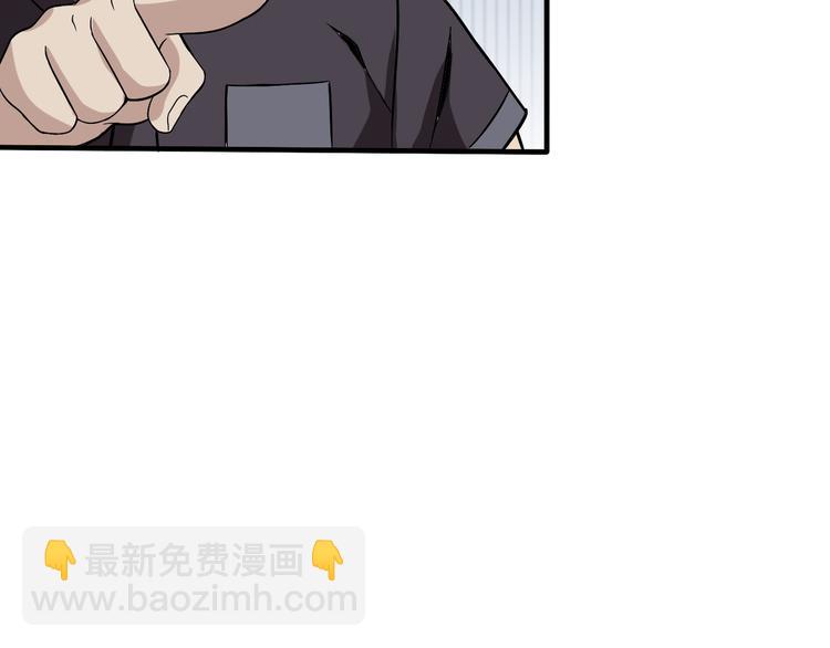 第2话 火热的爱71