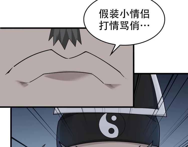 第55话 断言！72