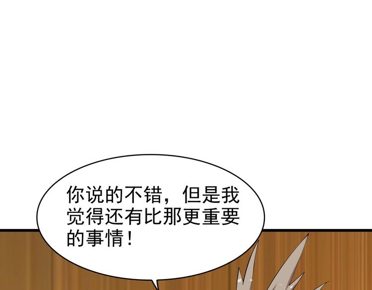 第29话 一胖毁所有！！128