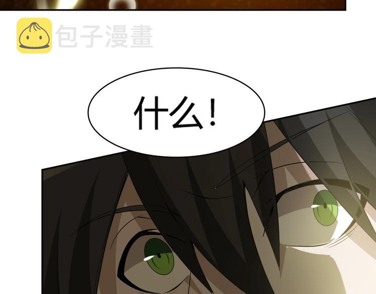 第16话 冥王钥匙112