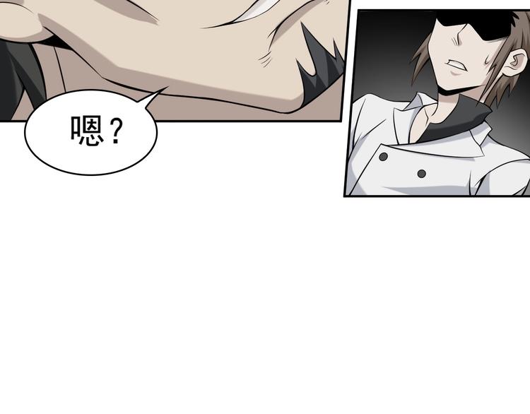 第11话 博弈！122