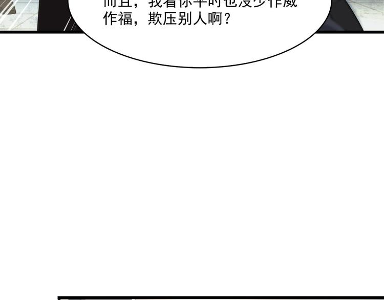 第31话 修理厂的秘密51