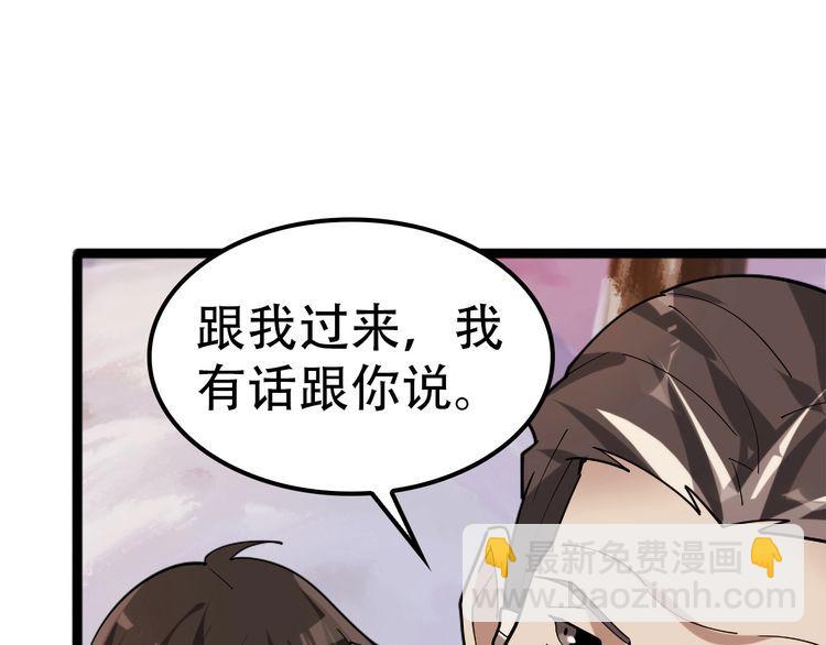 第100话“脱胎换骨”53