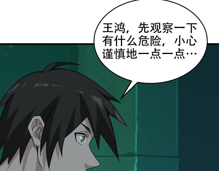 第58话 过河拆桥92