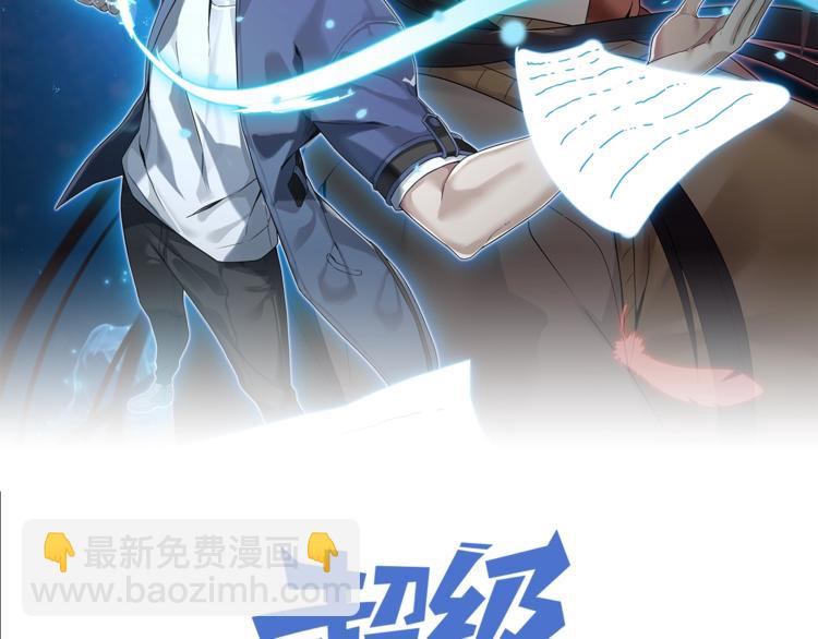 第71话 弱点1