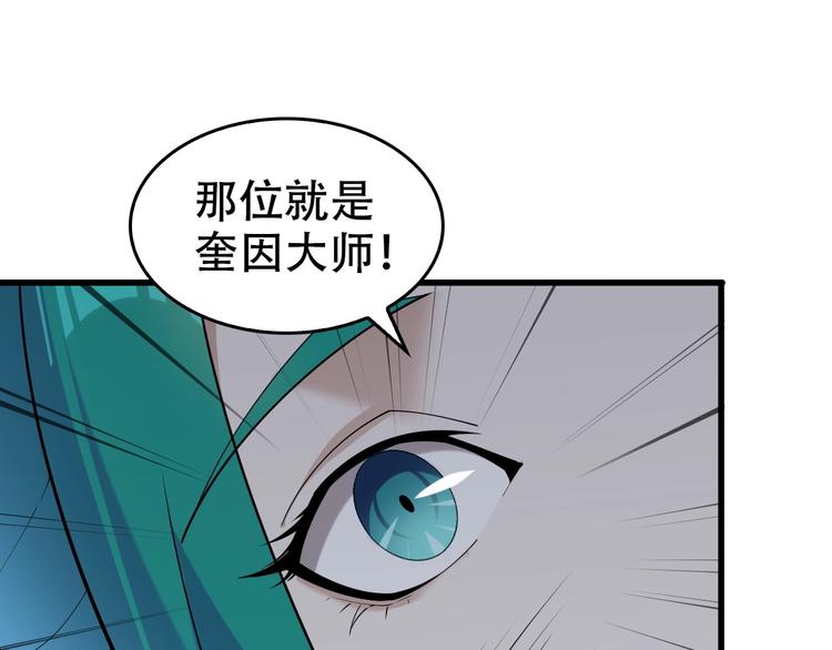 第55话 断言！22