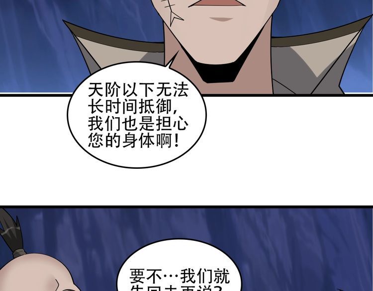 第95话 “一线生机”79