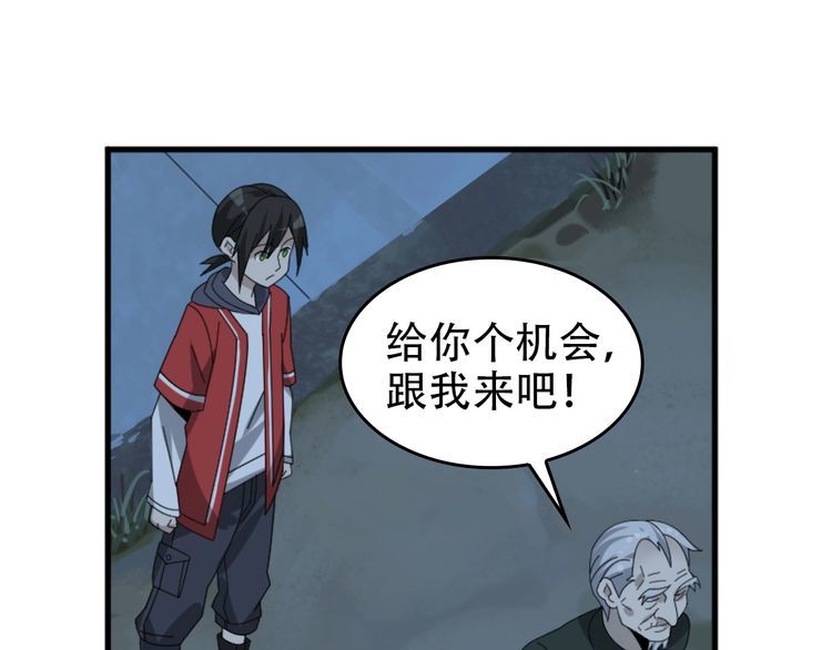 第105话“意料之外”27