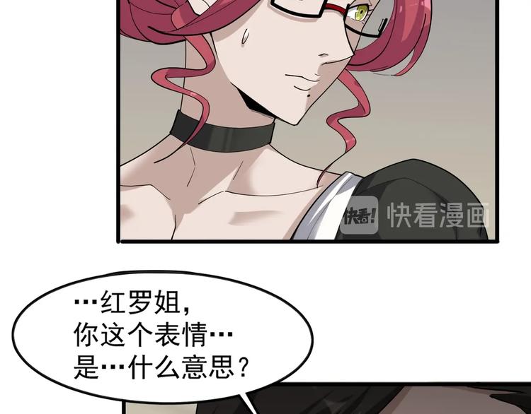 第69话 艰难的抉择45