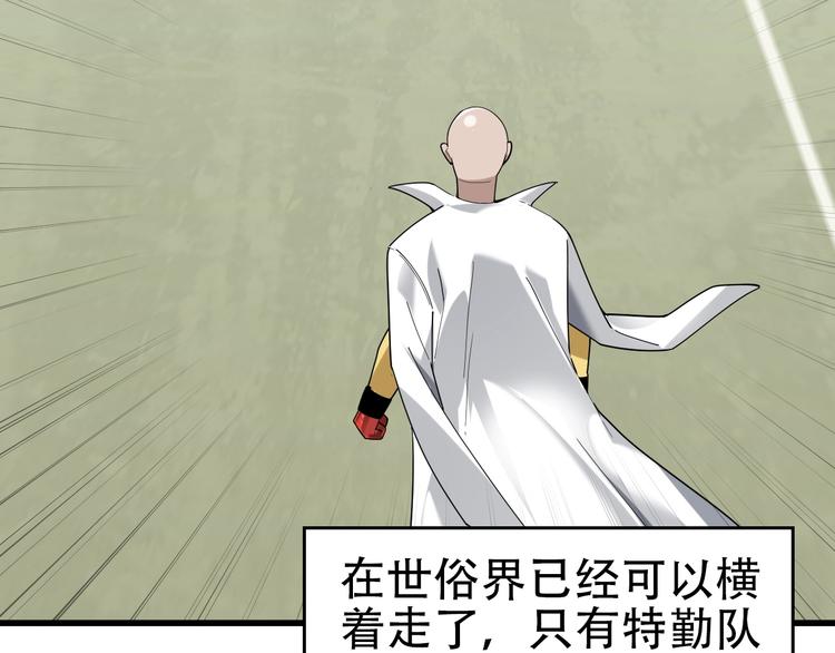 第65话 撒哈拉集团75