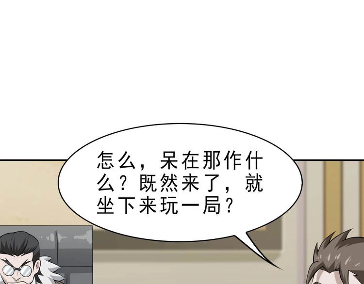 第10话 命格之人157