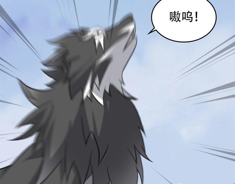 第99话 “悄然化解”45