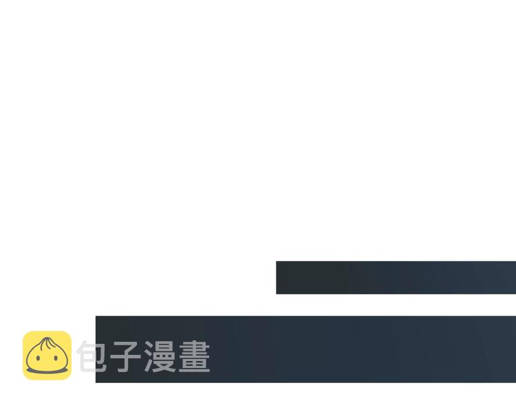 第13话 生死簿…失效？121