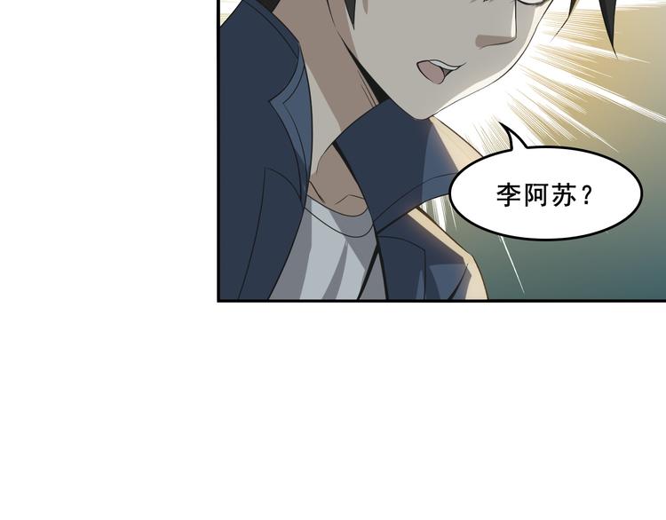 第7话 生日会90