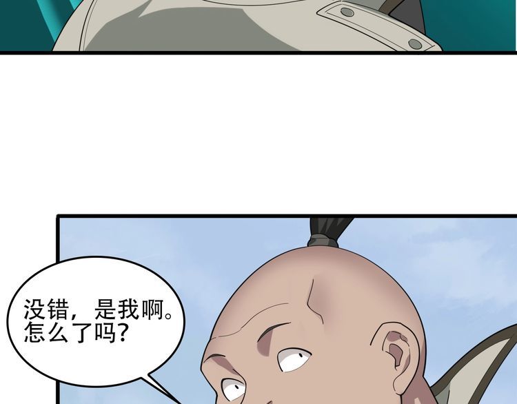 第95话 “一线生机”6
