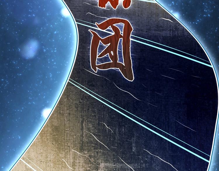 第65话 撒哈拉集团98