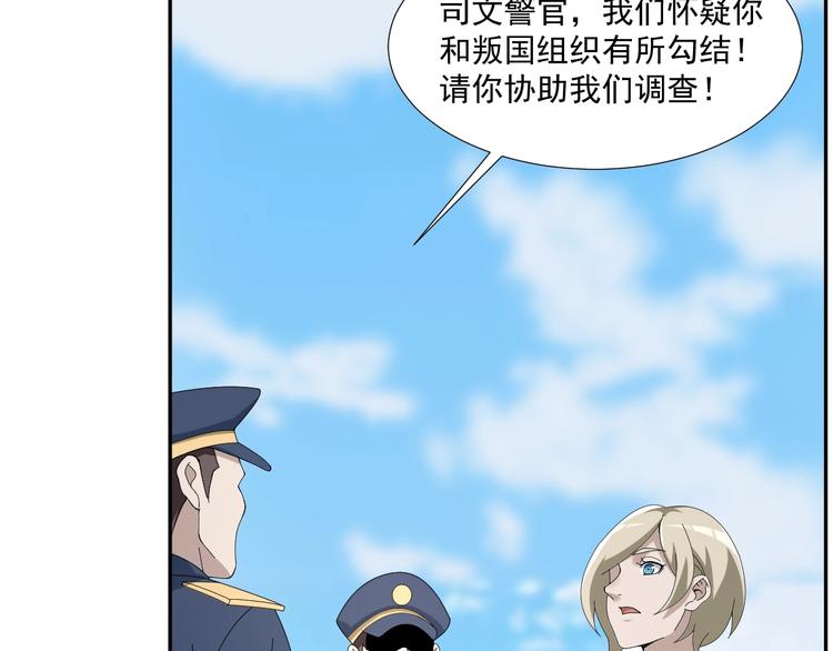 第69话 艰难的抉择88