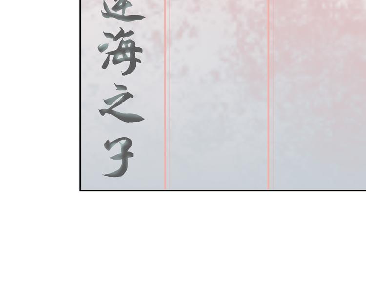 第4话 夺取运势？122