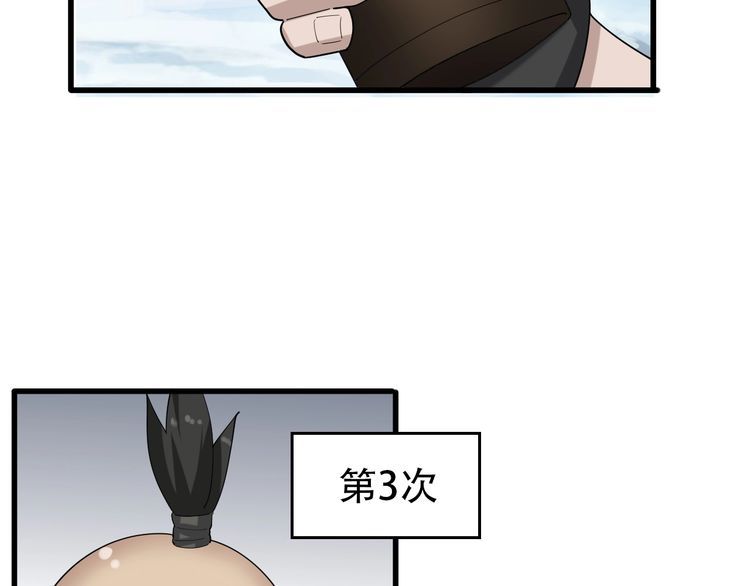 第92话“事与愿违”45