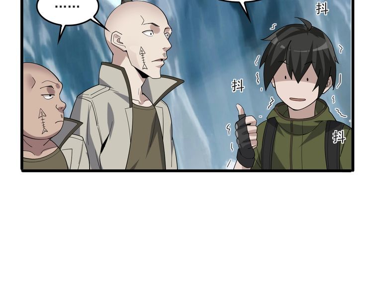 第95话 “一线生机”52