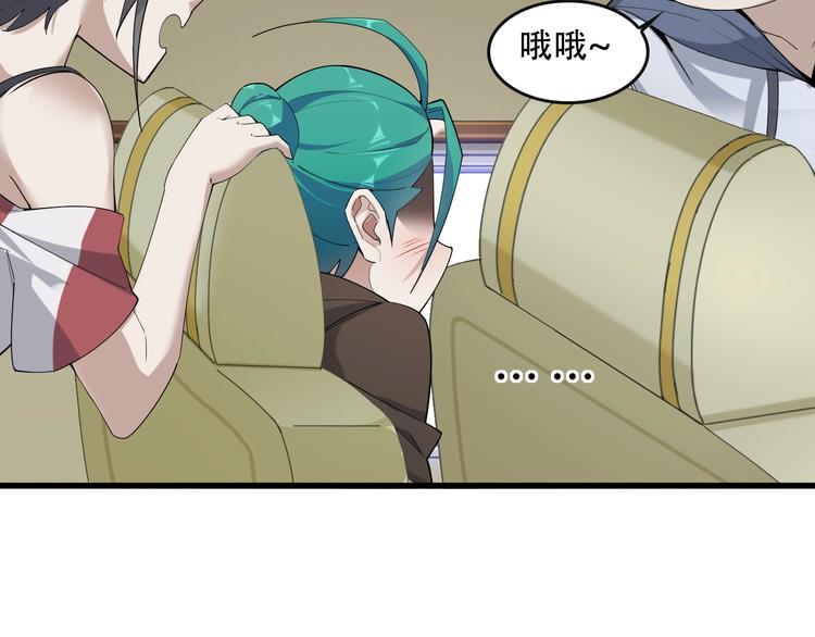 第48话 神机妙算26