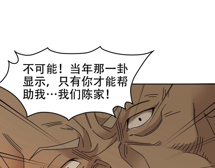 第58话 过河拆桥43