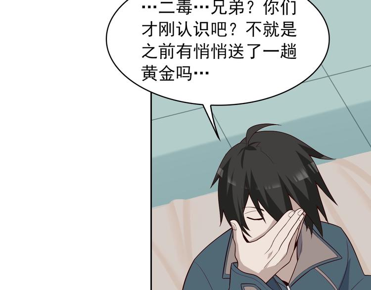 第39话 去海边啊！74