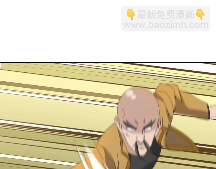 第86话 高手登场76