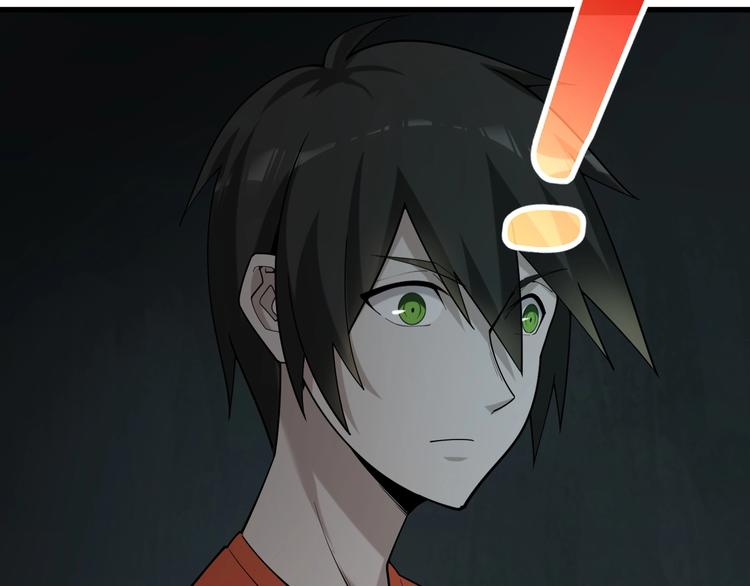 第57话 诡厄之地10
