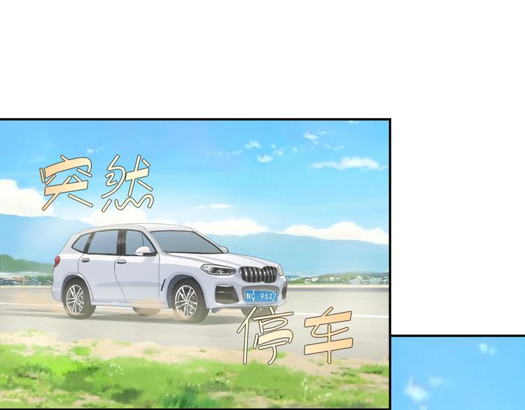 第16话 冥王钥匙65