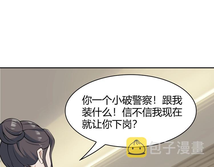 第12话 生死状？154