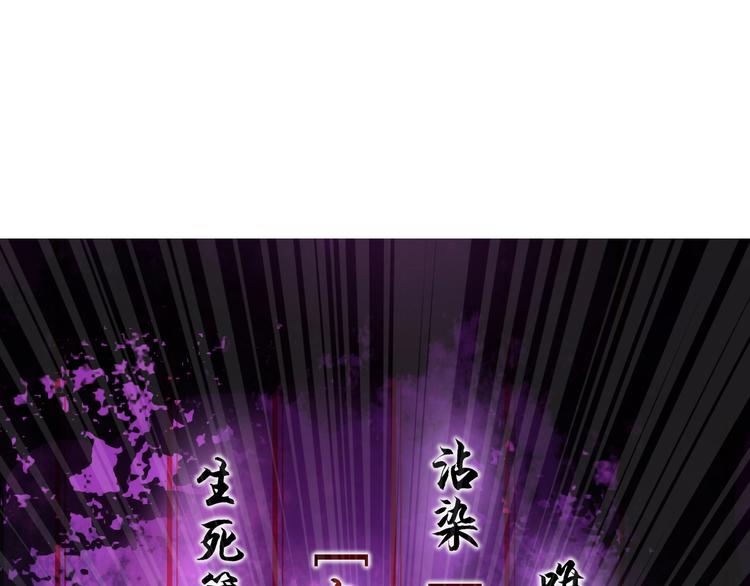 第61话 李高楼中招？！102