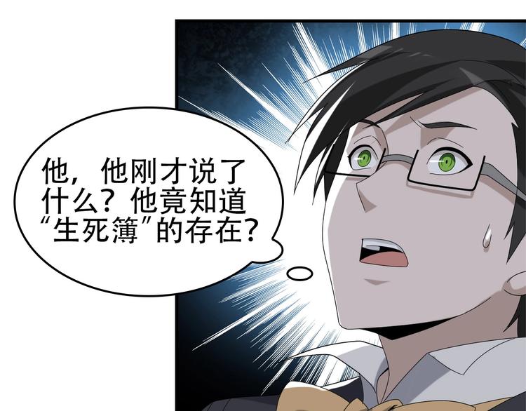 第71话 弱点13