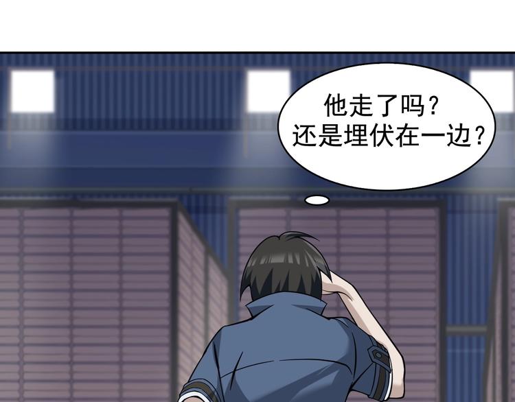 第16话 冥王钥匙25