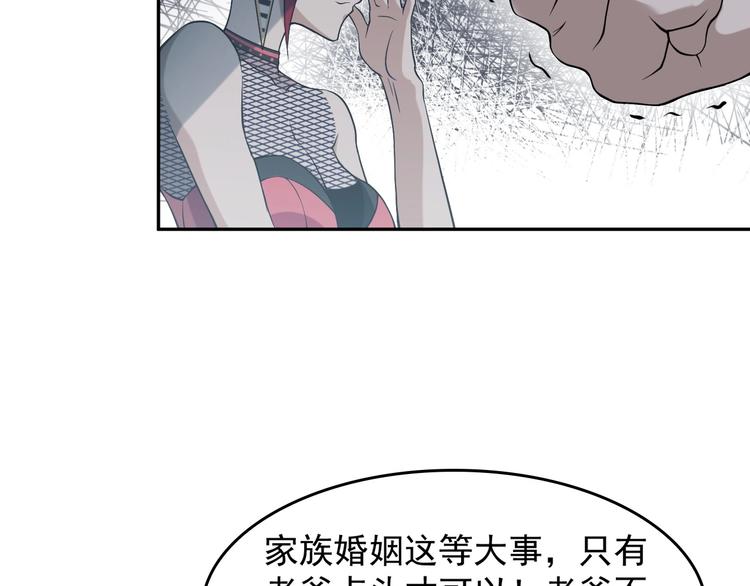 第9话 红罗48
