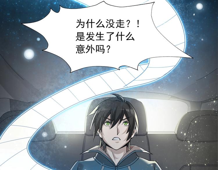 第23话 不会让你有事的118