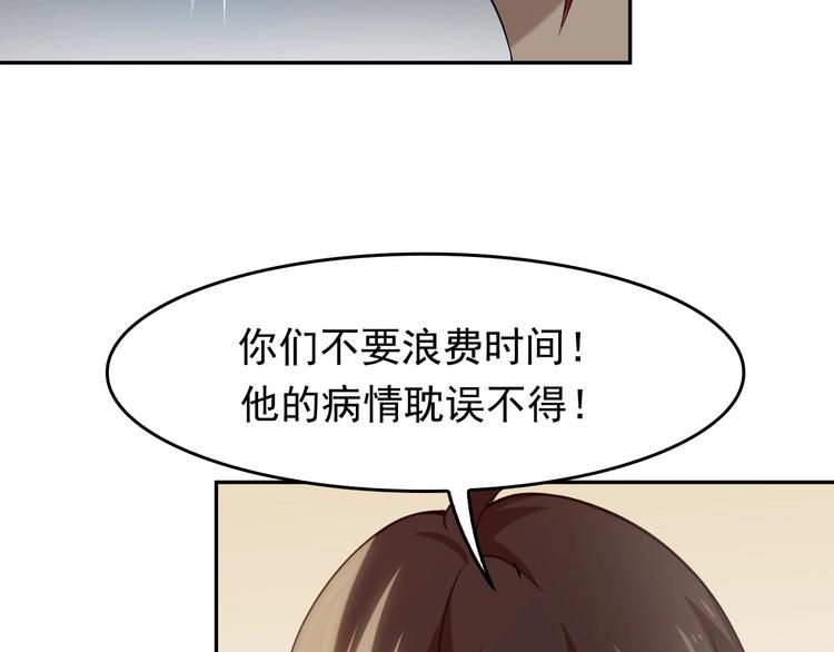 第8话 下毒？97