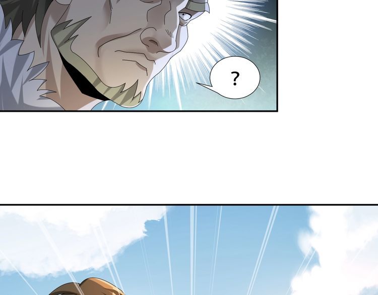 第85话 底牌14